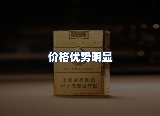 直发优势